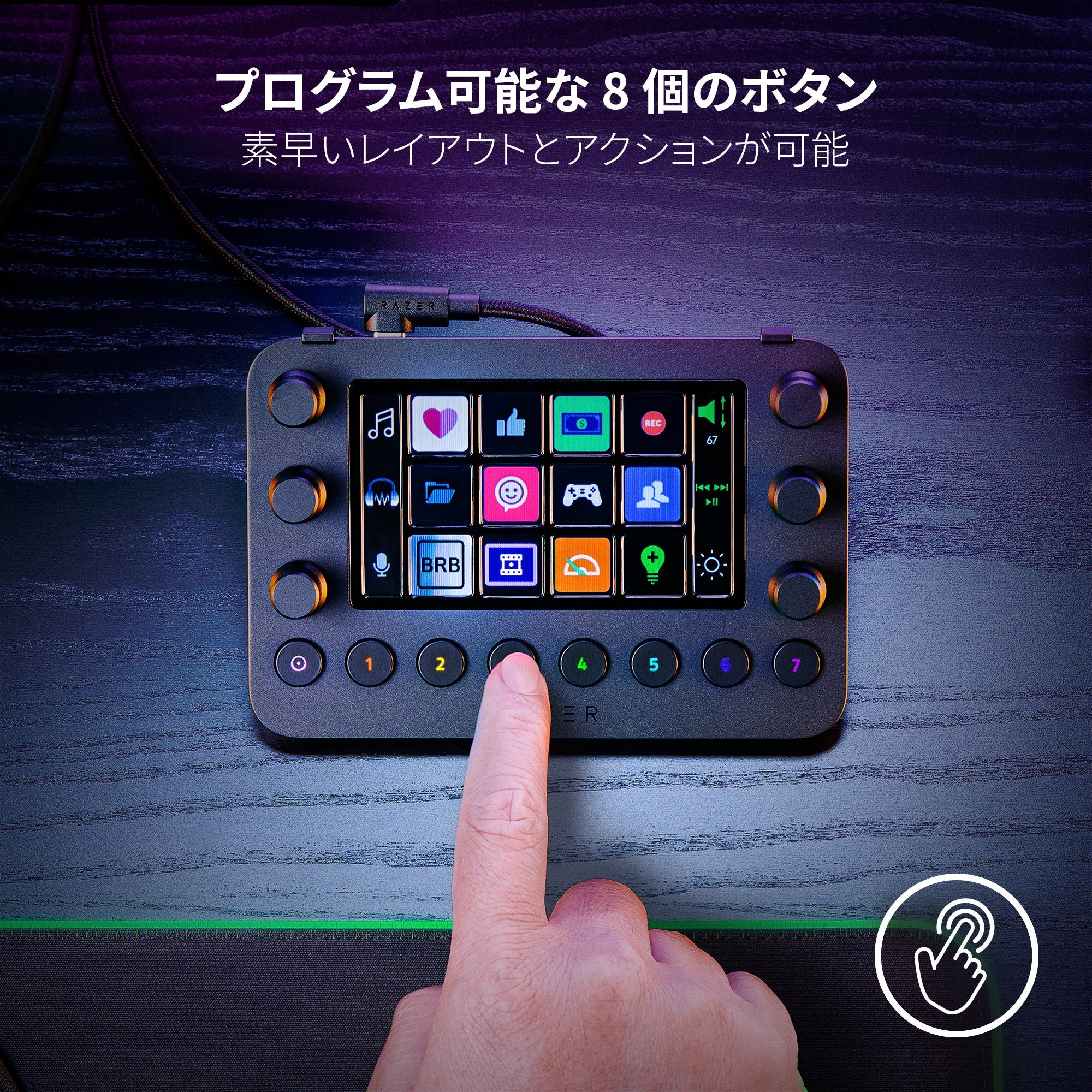 Razer Stream Controller ストリーム コントローラー – GRAPHT