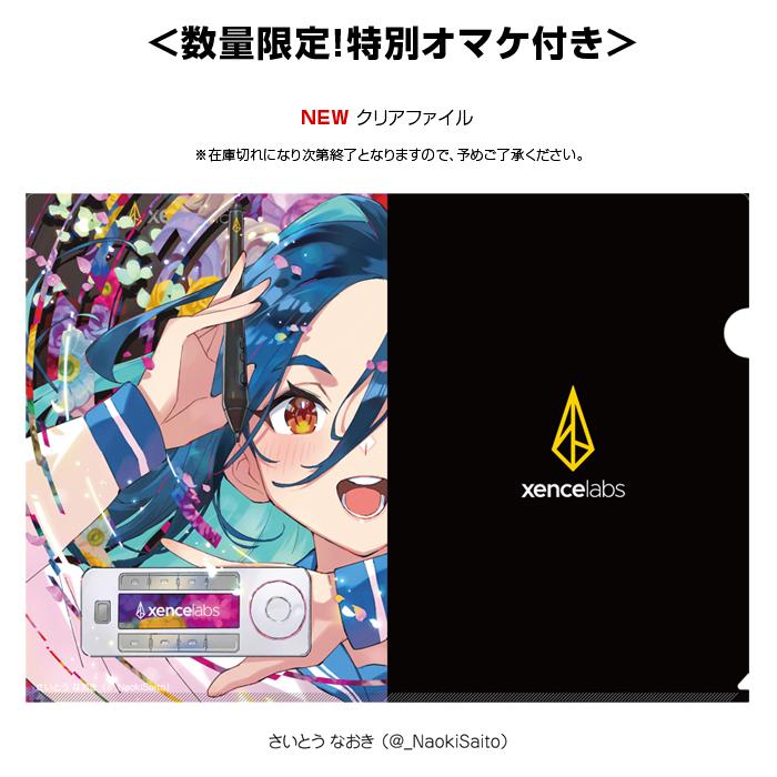 Xencelabs ペンディスプレイ 24インチ – GRAPHT OFFICIAL STORE