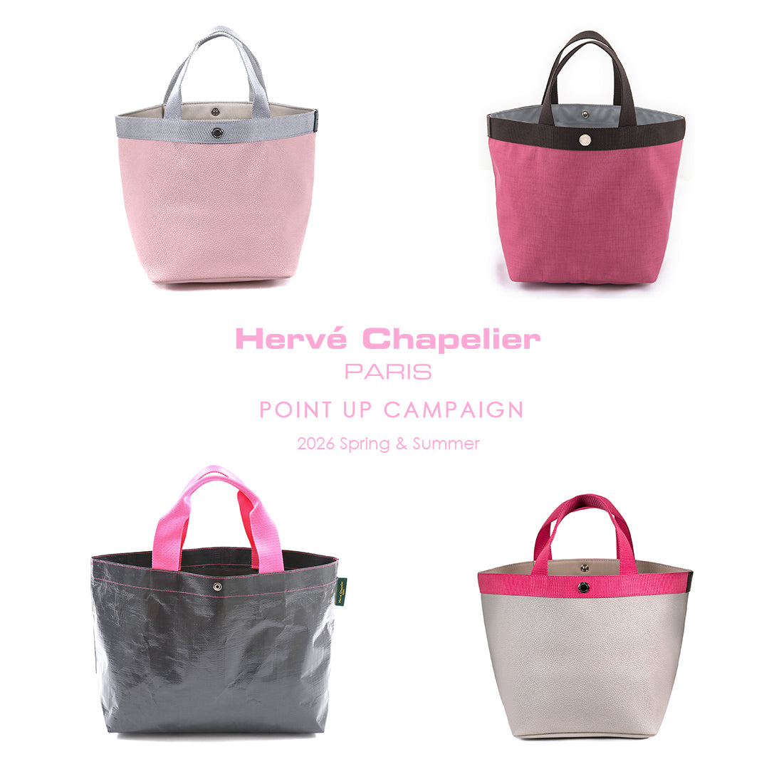 オリジナルミラープレゼントのお知らせ – エルベシャプリエ 公式