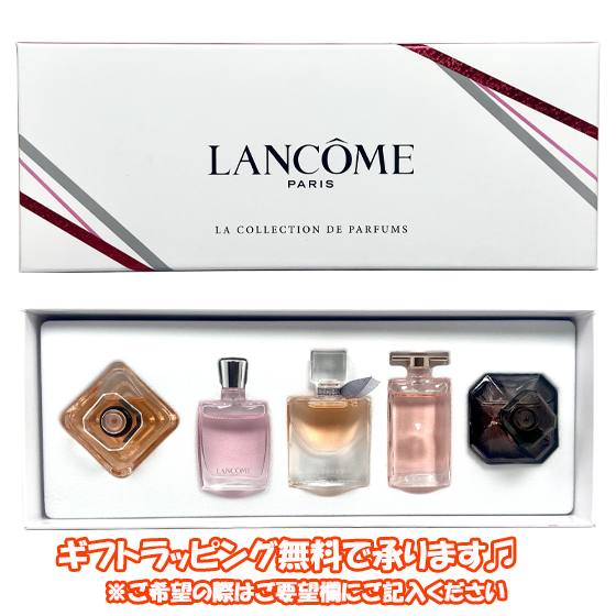 公式オンラインショップ】 HUMAN CLUTCH / ランコム 香水 LANCOME ラ