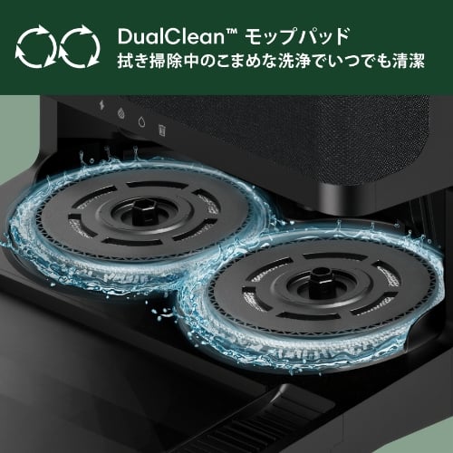 Roomba Plus 405 Combo ロボット + AutoWash 充電ステーション | アイ
