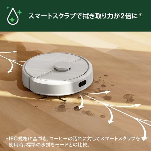Roomba 105 Combo ロボット | アイロボット公式オンラインストア