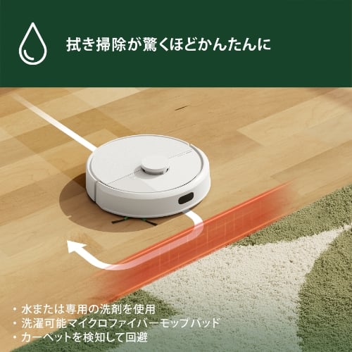 Roomba 105 Combo ロボット + AutoEmpty 充電ステーション | アイ