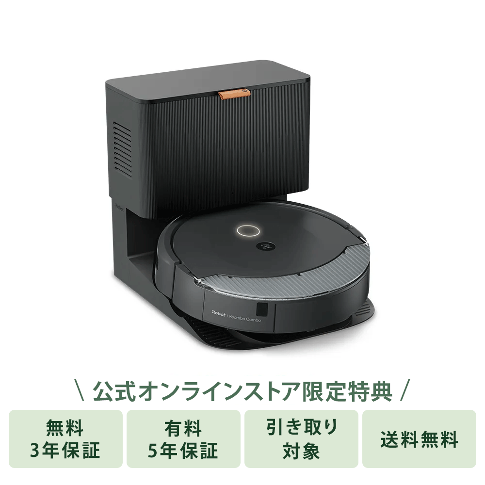 ズ*ン様 iRobot Roomba Combo j9+ スペアパーツ・クリーナ