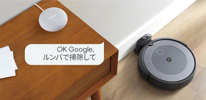 ルンバ i3 (公式整備済リユース品） | アイロボット公式オンラインストア