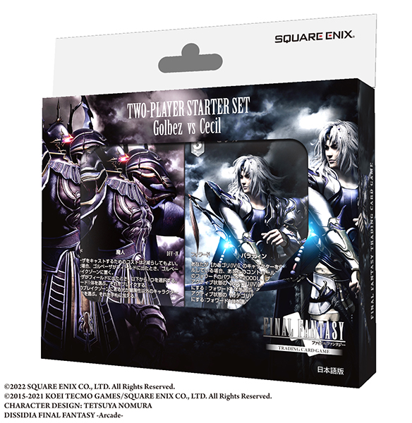 FINAL FANTASY TRADING CARD GAME 対戦デッキ スターターセット