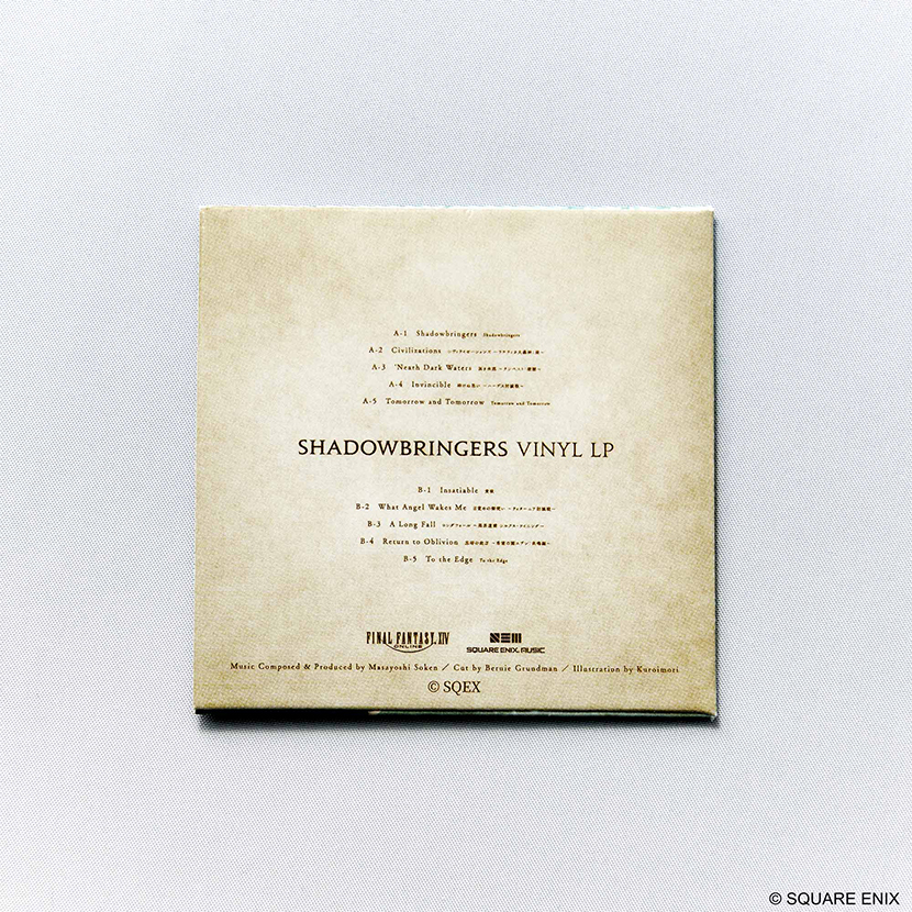 ファイナルファンタジーXIV ミュージックコレクションキーチェーン