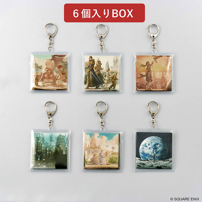 ファイナルファンタジーXIV ミュージックコレクションキーチェーン