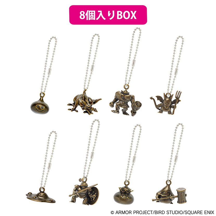 ドラゴンクエスト モンスターメタルチャームコレクション 8個入りBOX