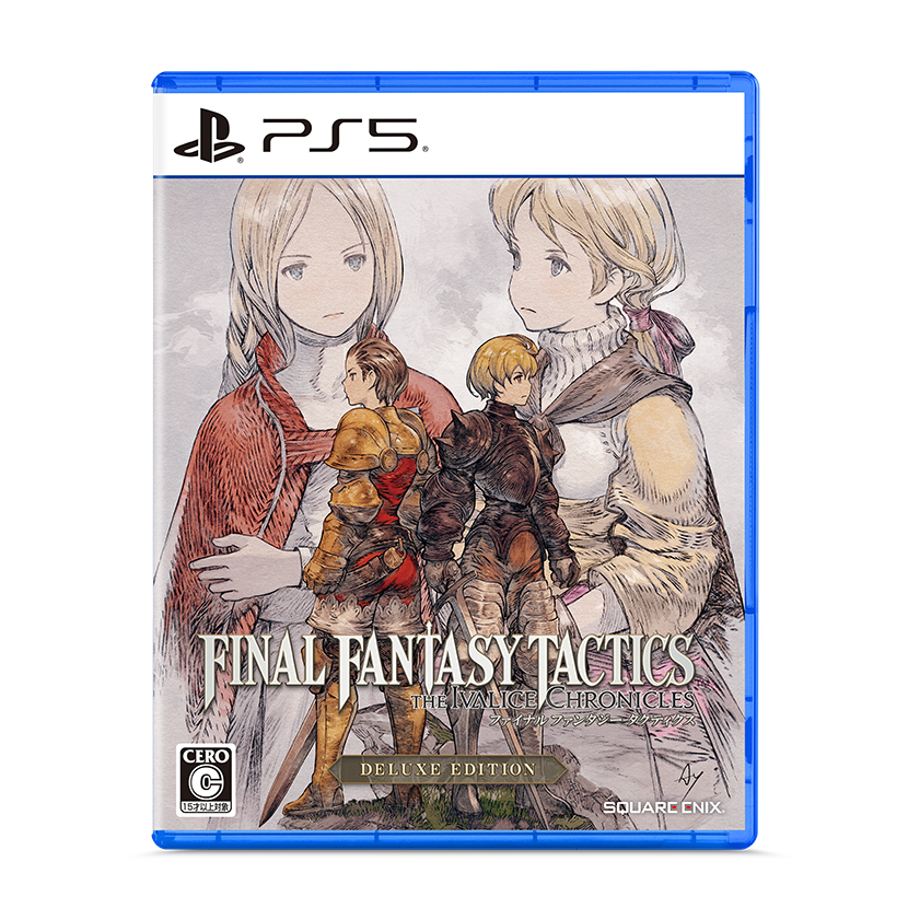 PS5)ファイナルファンタジータクティクス - イヴァリース クロニクルズ