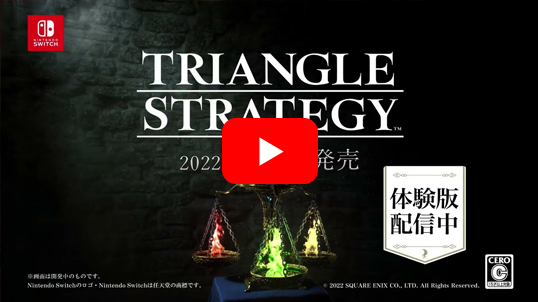 トライアングルストラテジー | スクウェア・エニックス e-STORE