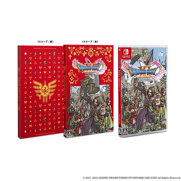 Nintendo Switch)ドラゴンクエストXI 過ぎ去りし時を求めて S