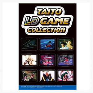 タイトーLDゲームコレクション | スクウェア・エニックス e-STORE