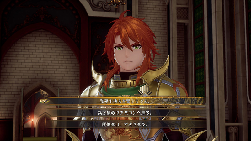 Nintendo Switch)ロマンシング サガ2 リベンジオブザセブン