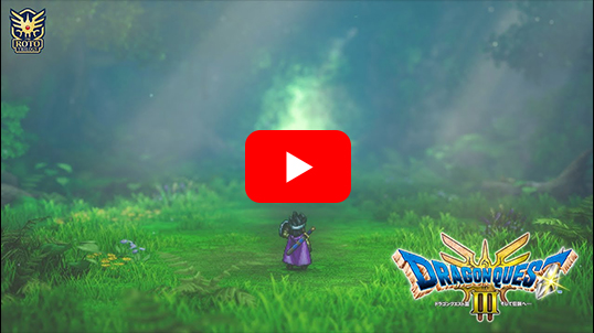 Nintendo Switch)ドラゴンクエストIII そして伝説へ… | スクウェア
