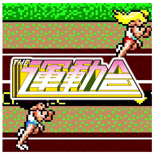 タイトーマイルストーン4 | スクウェア・エニックス e-STORE