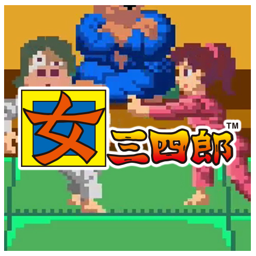 タイトーマイルストーン4 | スクウェア・エニックス e-STORE