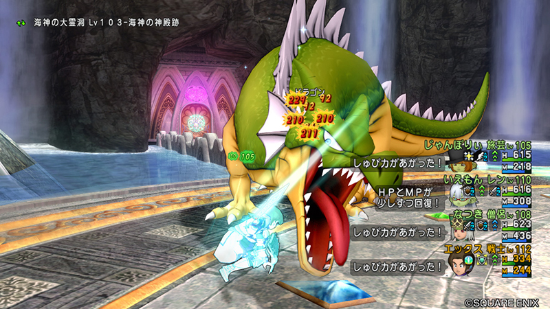 PS4)ドラゴンクエストX オンライン オールインワンパッケージ version