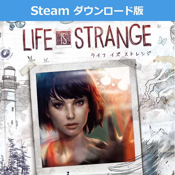 Steam ダウンロード版)ライフ イズ ストレンジ | スクウェア