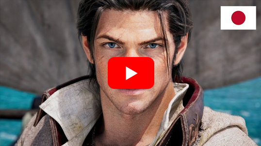 Windows ダウンロード版)ファイナルファンタジーXIV: 黄金のレガシー