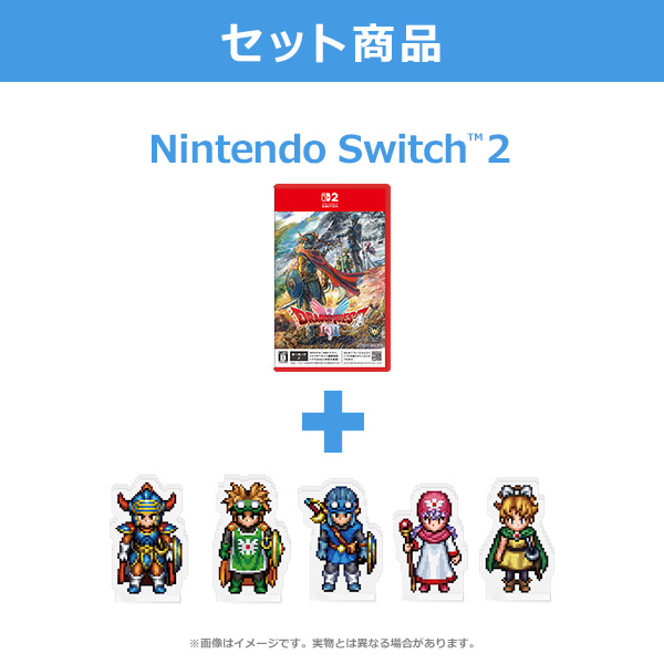 数量限定】(Nintendo Switch 2)『ドラゴンクエストI＆II』 勇者ロトの