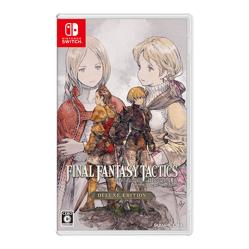 e-STORE専売】【セット商品】(Nintendo Switch)ファイナルファンタジー
