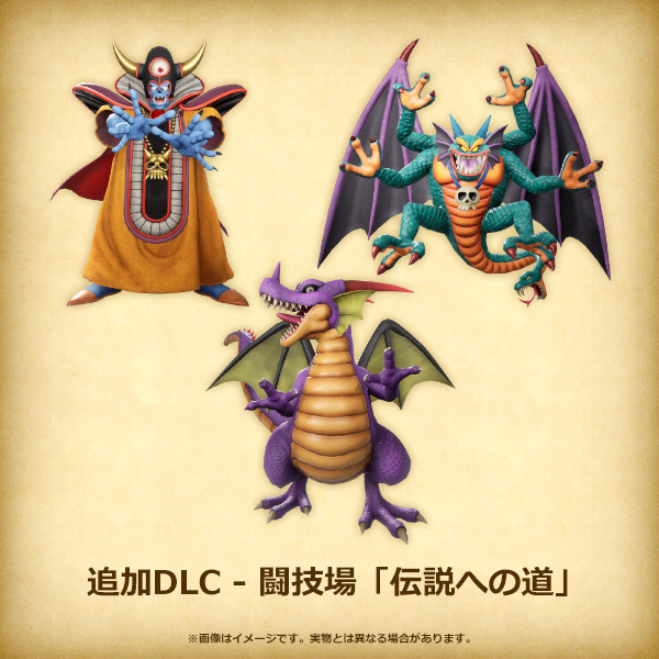 数量限定】(PS5)ドラゴンクエストVII Reimagined（リイマジンド） 超