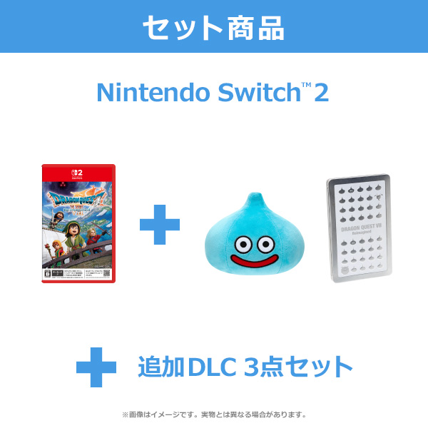 数量限定】(Nintendo Switch 2)ドラゴンクエストVII Reimagined
