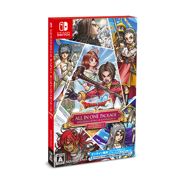 Nintendo Switch)ドラゴンクエストX オンライン オールインワン