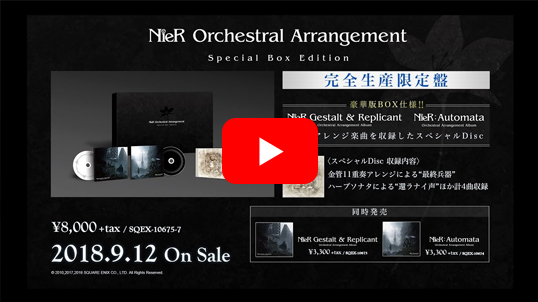 NieR Orchestral Arrangement Special Box Edition(完全生産限定盤