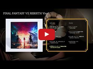FINAL FANTASY VII REBIRTH Vinyl | スクウェア・エニックス e-STORE