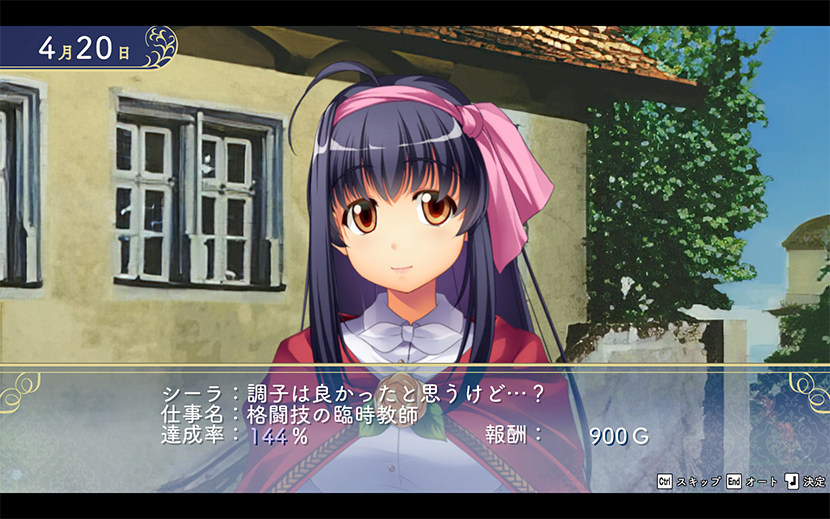 悠久幻想曲リバイバル特装版 | スクウェア・エニックス e-STORE