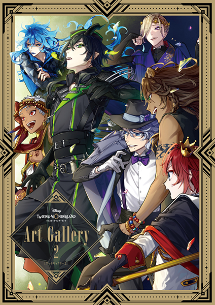 ディズニー ツイステッドワンダーランド』Art Gallery2 | スクウェア