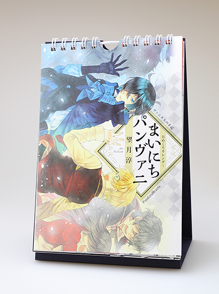 PandoraHearts×ヴァニタスの手記 日めくりカレンダー まいにち