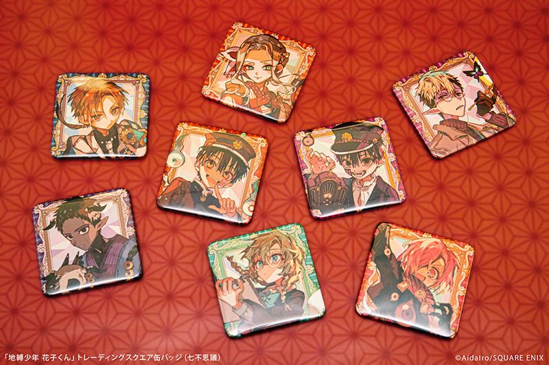 地縛少年花子くん」トレーディングスクエア缶バッジ（七不思議