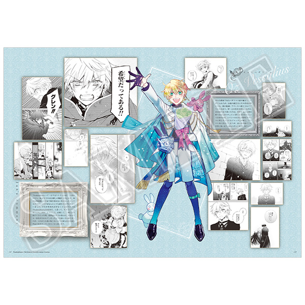 PandoraHearts 15周年記念の公式なのにうすいほん | スクウェア