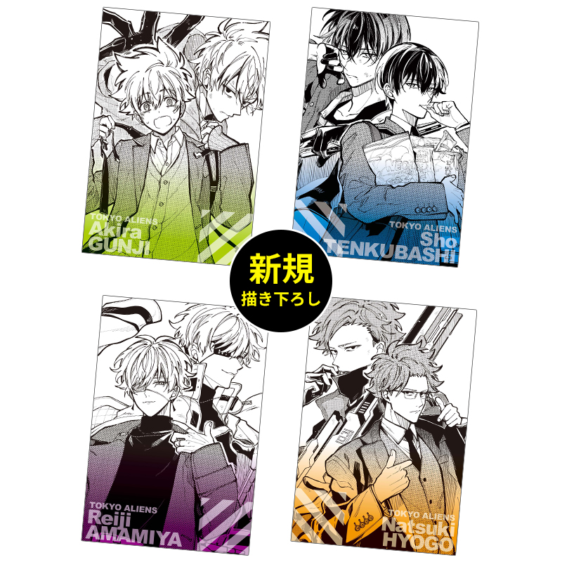 東京エイリアンズ」トレーディングポストカード2枚セット Vol.3