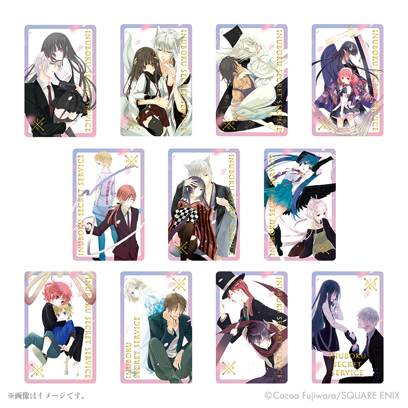 妖狐×僕SS」トレーディングクリアカード2枚セット | スクウェア