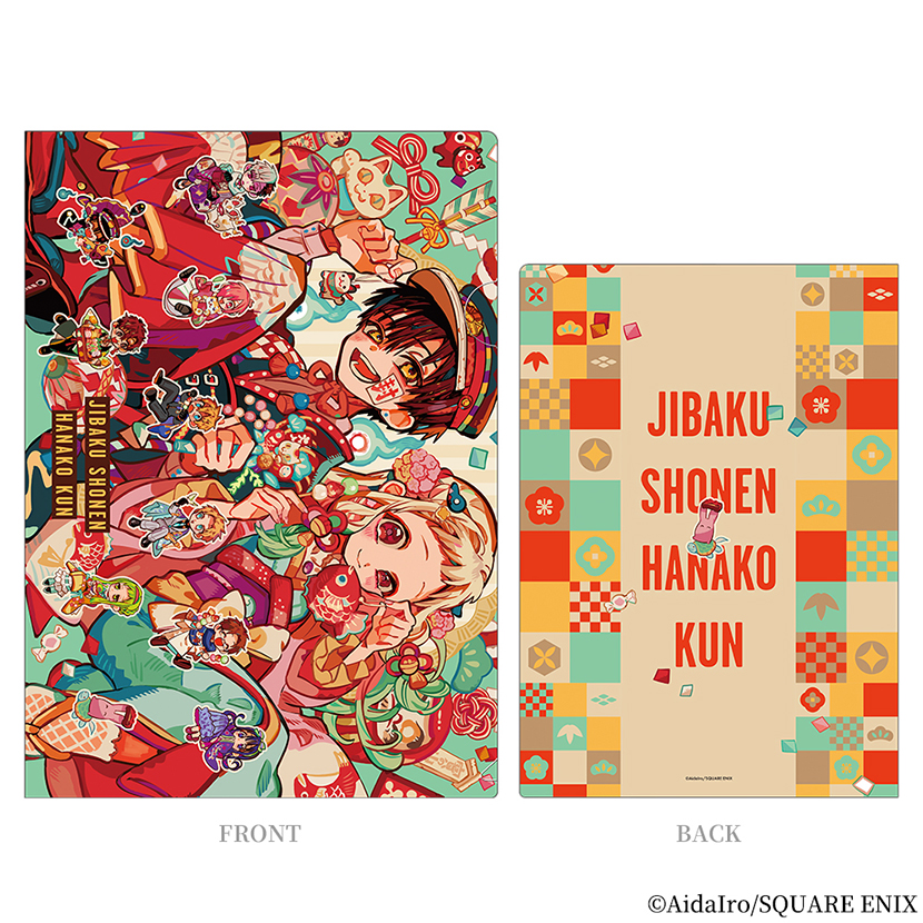 地縛少年花子くん」インデックスクリアファイル（10th Anniversary