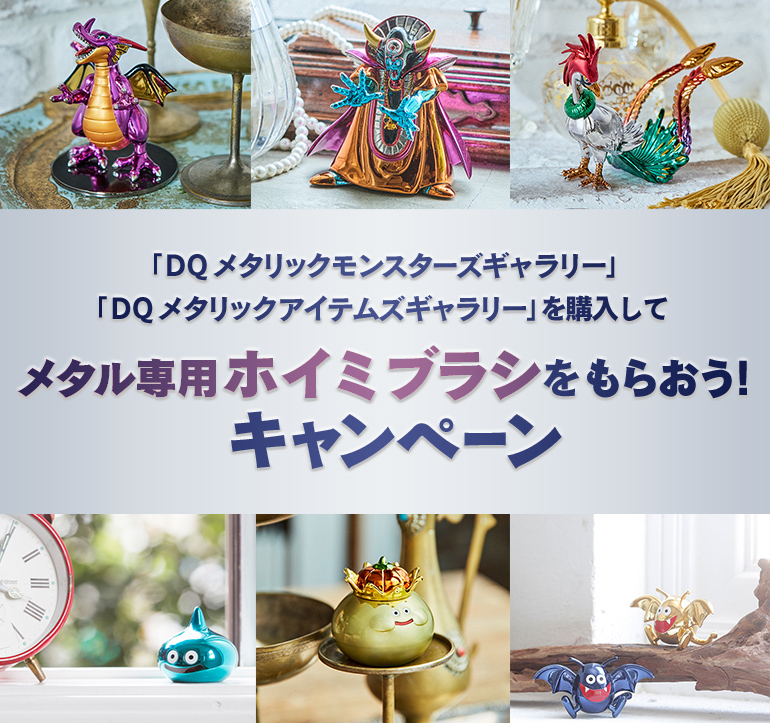 スクウェア・エニックス e-STORE