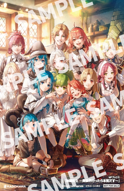 無職転生 ～異世界行ったら本気だす～ 22: 本・コミック・雑誌