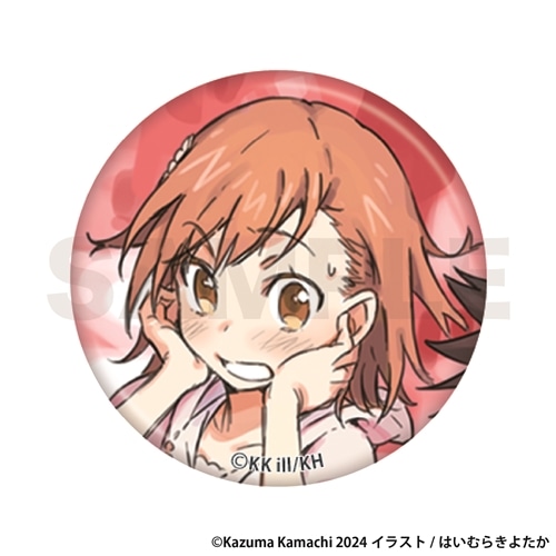 とある周年の合同祭宴 御坂美琴詰め合わせ缶バッジ(トレーディング