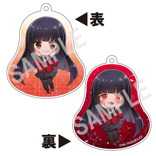 賭ケグルイ××」裏表キーホルダー①蛇喰夢子ver.: その他グッズ