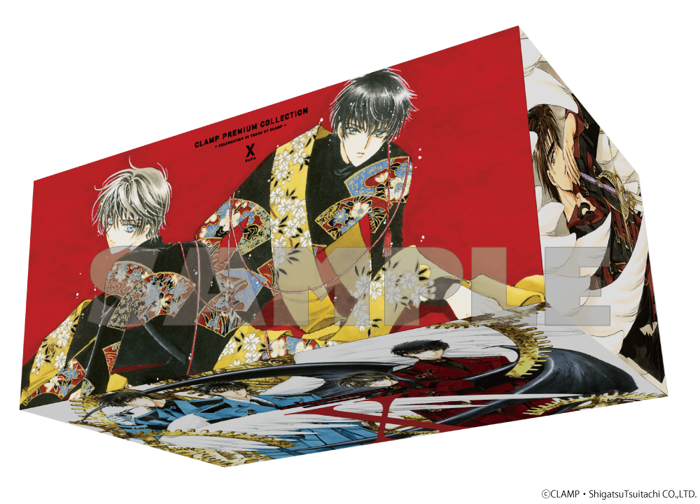 三次受注】「CLAMP PREMIUM COLLECTION X」19冊収納BOX: その他グッズ