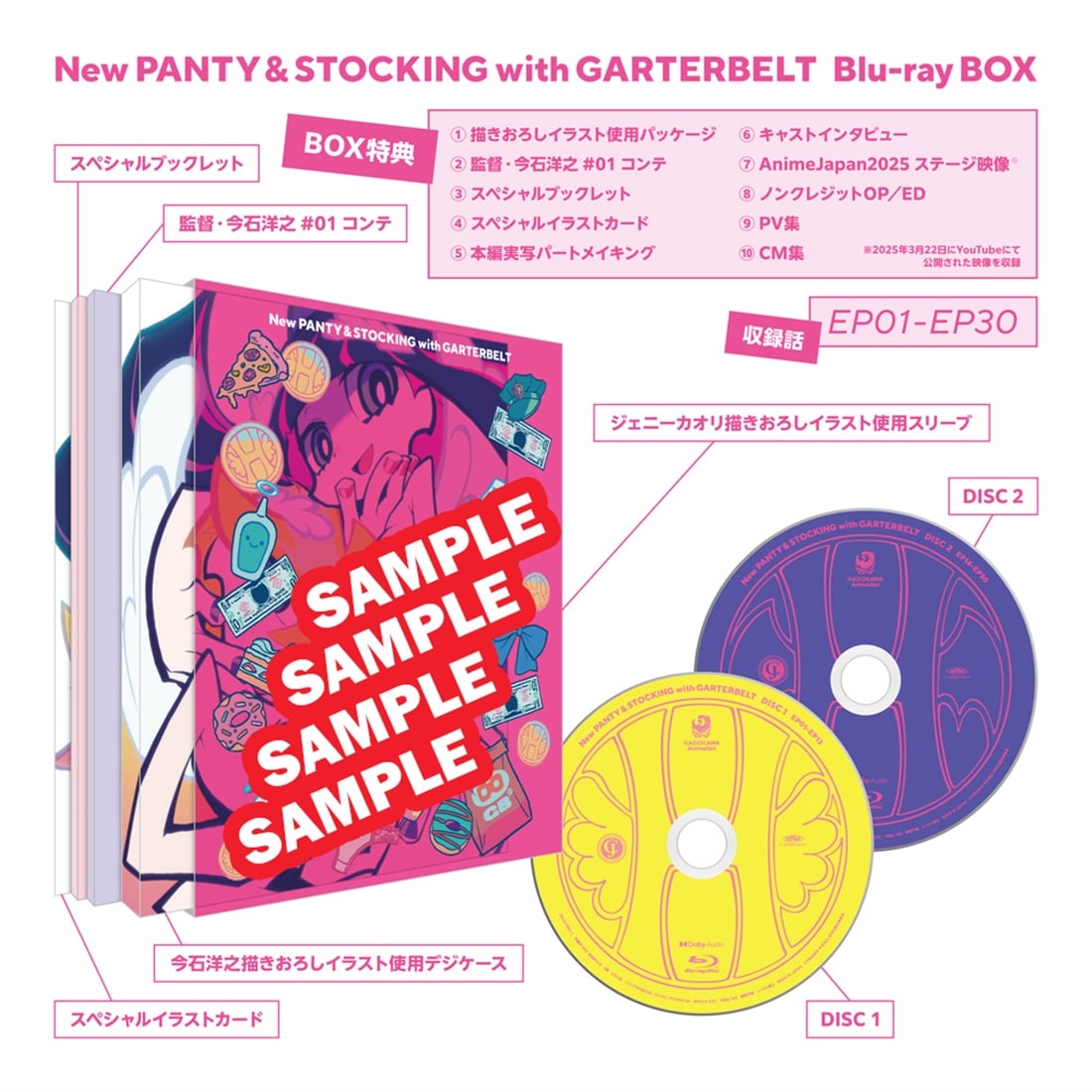 New PANTY & STOCKING with GARTERBELT Blu-ray BOX: BD・DVD・CD