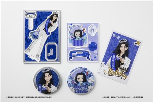 東京リベンジャーズ」バースデーセット 場地圭介: その他グッズ