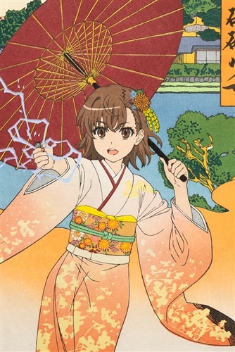 とある科学の超電磁砲T 浮世絵木版画 超電磁砲少女 御坂美琴: グッズ