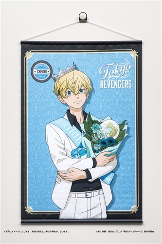 東京リベンジャーズ」バースデーセット 松野千冬: その他グッズ