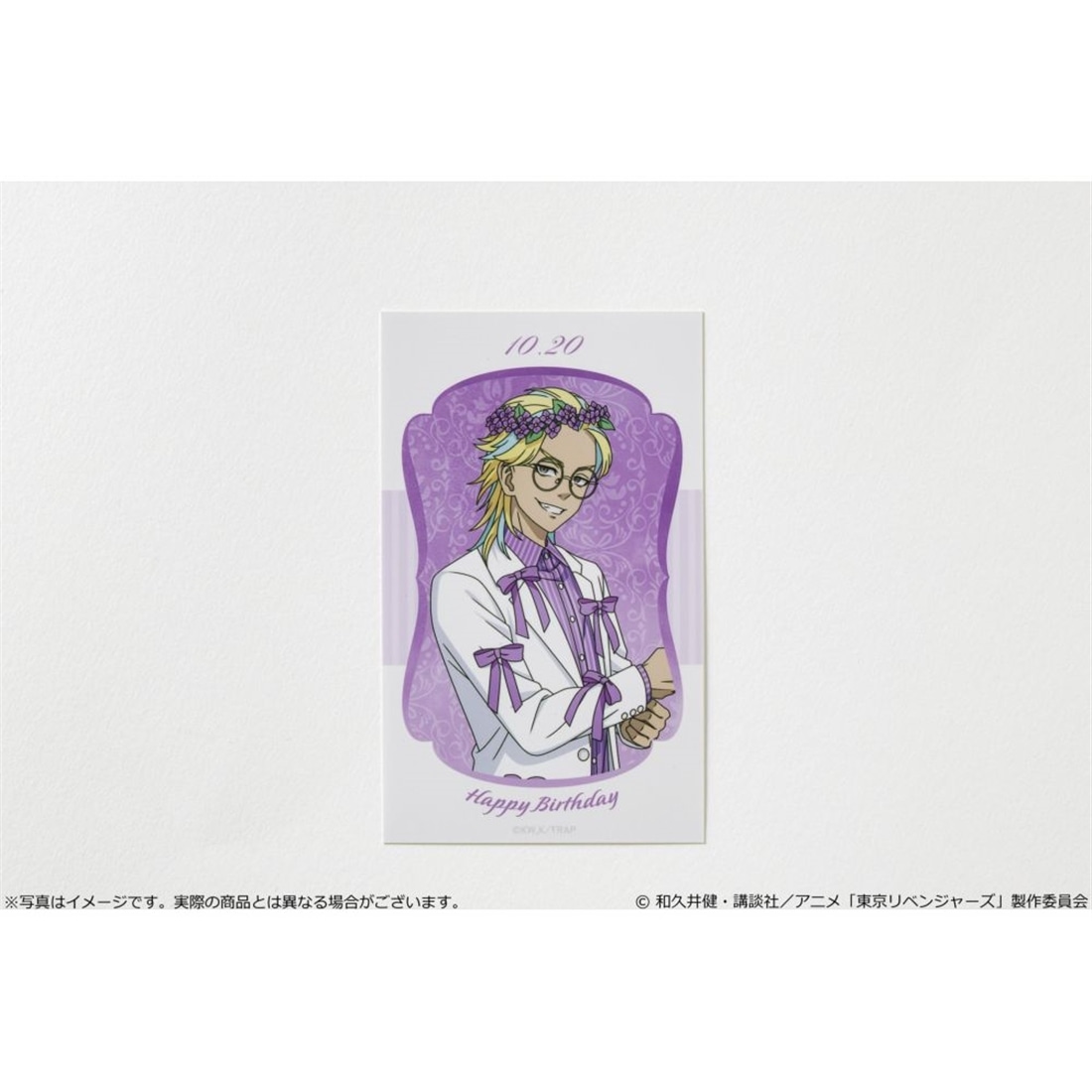 東京リベンジャーズ」バースデーセット Vol.3 灰谷竜胆: グッズ・文具