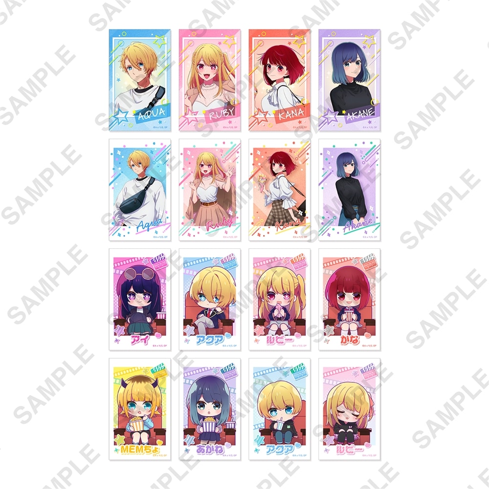 推しの子】ミニブロマイドコレクション おでかけver. BOX: グッズ